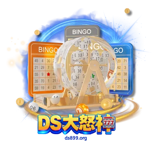 彩票遊戲